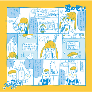 91久久香蕉国产熟女线看鲁大师
